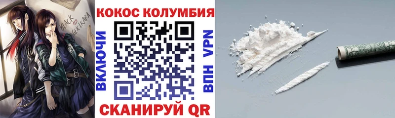 Купить наркоту Белогорск АМФ КОКАИН ГАШ Конопля A-PVP