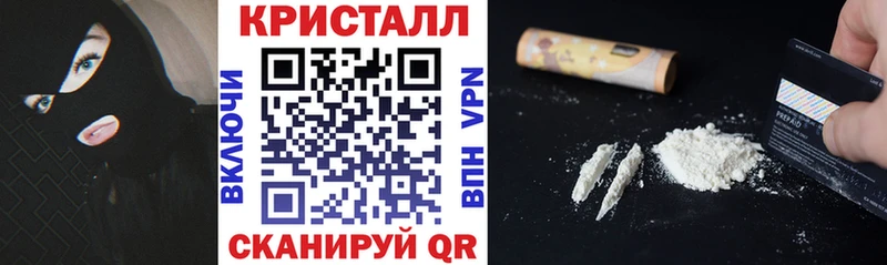 купить наркотики цена  darknet официальный сайт  АМФЕТАМИН 97%  Белогорск 