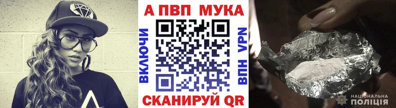APVP СК Белогорск