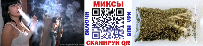 БУТИРАТ буратино  Белогорск 