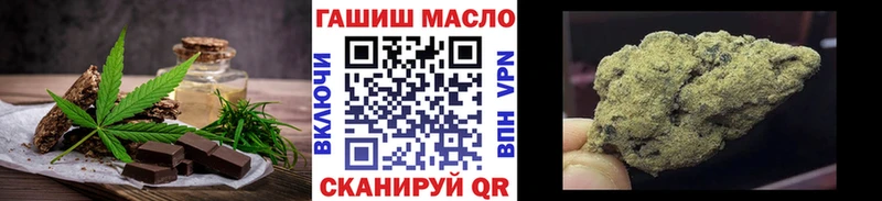 Cannafood марихуана  Белогорск 