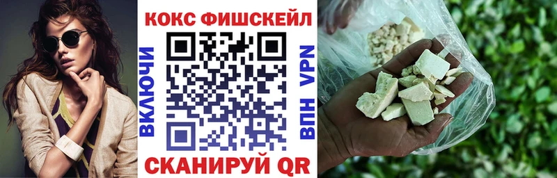 shop состав  Белогорск  Cocaine Эквадор 