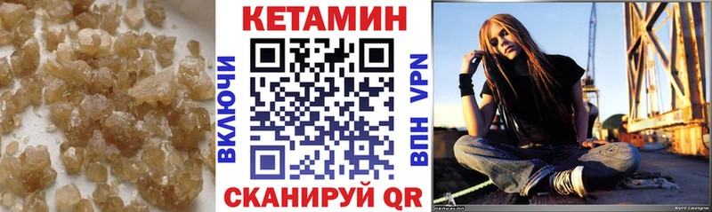 Кетамин ketamine  Белогорск 