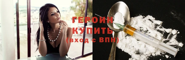 герыч Балабаново