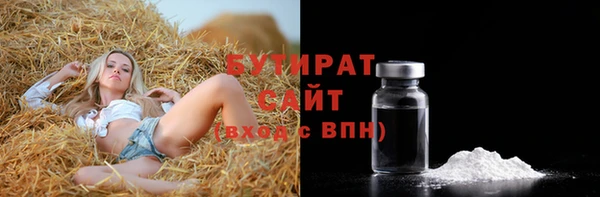 герыч Балабаново