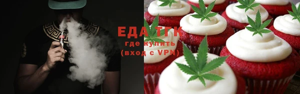 наркотики Балахна