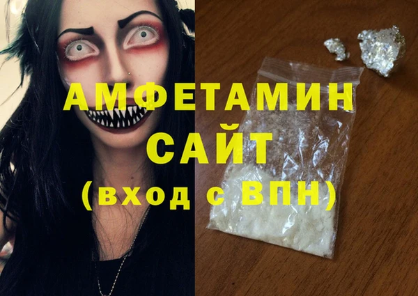гашик Баксан