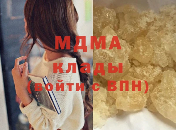 герыч Балабаново