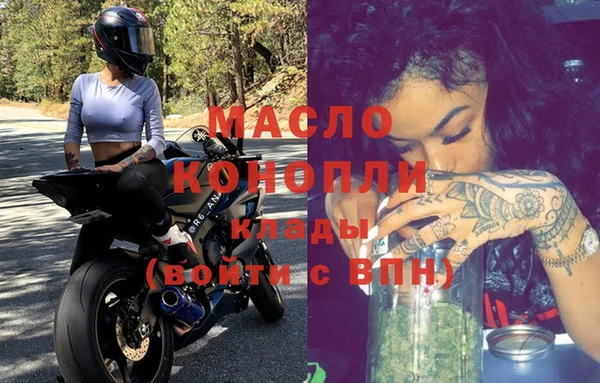 наркотики Балахна