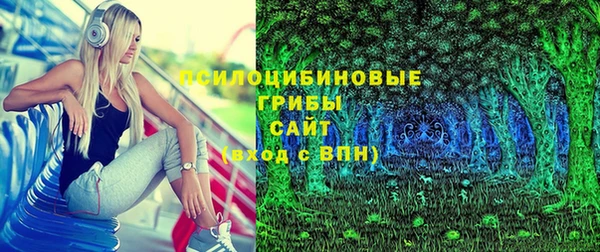 герыч Балабаново