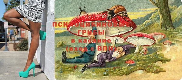 герыч Балабаново