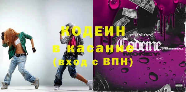 наркотики Балахна