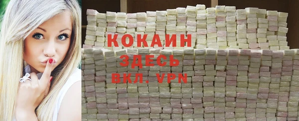 jwh Саяногорск