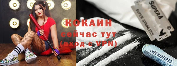наркотики Балахна