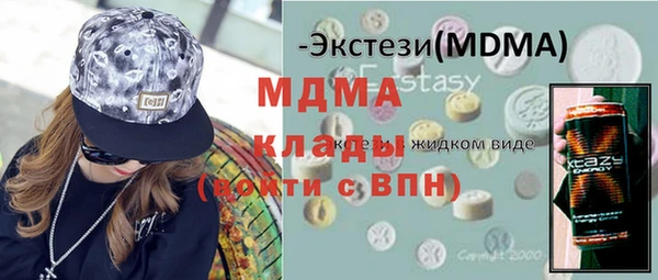 гашик Баксан