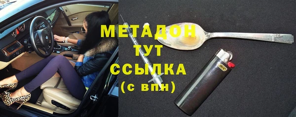 наркотики Балахна