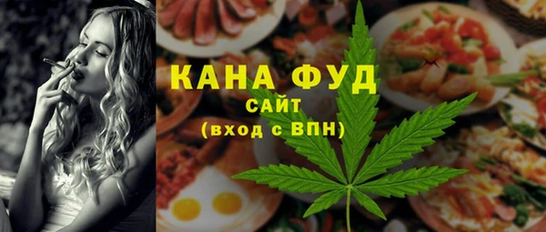 MDMA Premium VHQ Сафоново