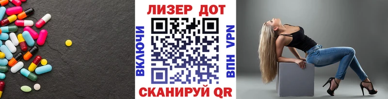 LSD-25 экстази ecstasy  Белогорск 