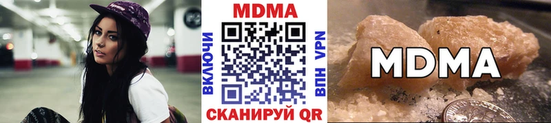 МДМА Molly  купить   Белогорск 
