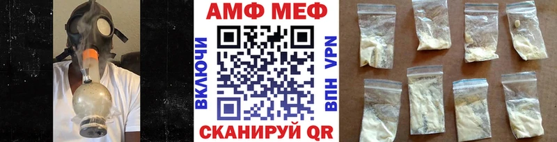 кракен как зайти Белогорск МЕТАМФЕТАМИН Декстрометамфетамин 99.9%