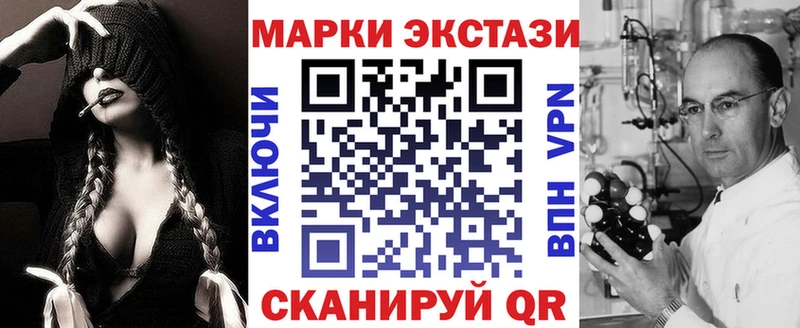 Марки NBOMe 1,5мг  Белогорск 
