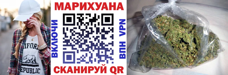 ссылка на мегу ТОР  Белогорск  Марихуана Ganja 